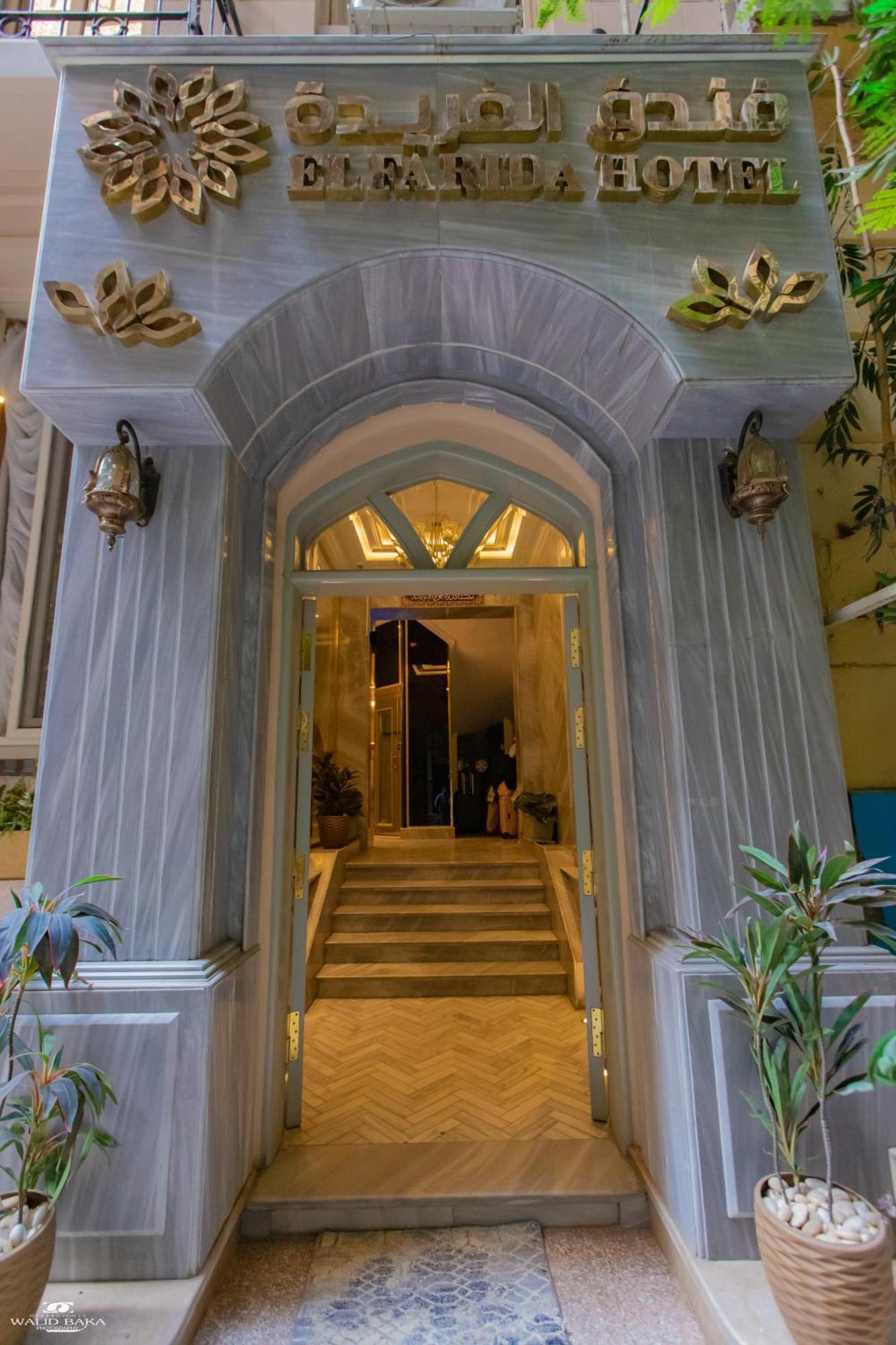 El Farida Hotel Káhira Exteriér fotografie